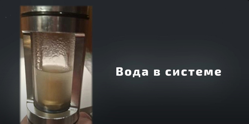 Диагностика загрязнения фреона в автокондиционере